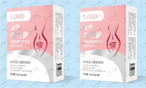 守护女性私密健康 益生菌固体饮料与酶制剂的隐秘守护者