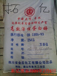广州拓亿贸易酶制剂产品列表与应用指南